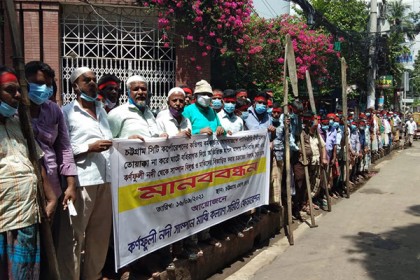 চট্টগ্রামে বৈঠা নিয়ে মাঝিদের ব্যতিক্রমী মানববন্ধন