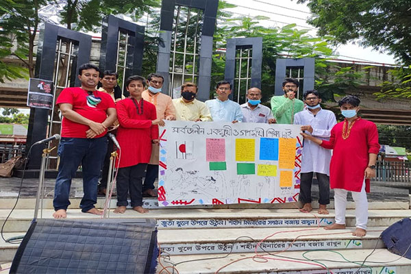 ৫ দফা বাস্তবায়নের দাবিতে ব্রাহ্মণবাড়িয়ায় শিক্ষা দিবস পালিত
