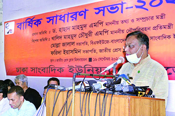 গণমাধ্যমে শৃঙ্খলা আনার দাবি সাংবাদিকদেরই