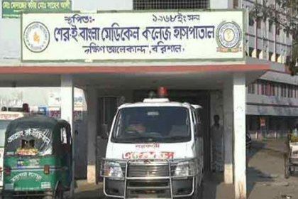 শেবাচিমের করোনা ওয়ার্ডে ১ জনের মৃত্যু, রেকর্ড সর্বনিম্ন ৩.৫৮ ভাগ করোনা শনাক্ত