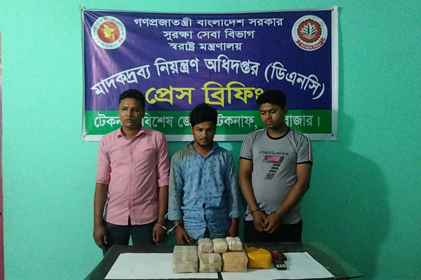টেকনাফে ৪০ হাজার পিস ইয়াবাসহ আটক ৩