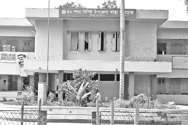 বিশেষজ্ঞ চিকিৎসকের ১০ পদের নয়টিই খালি
