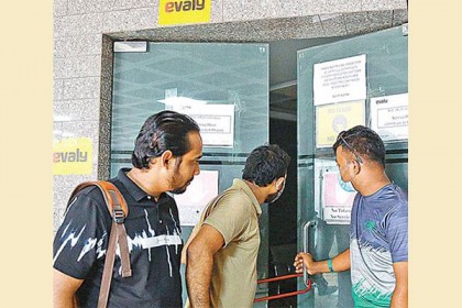 ফেসবুকে ঘোষণা দিয়ে ফের বন্ধ ইভ্যালির অফিস 