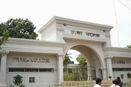 ঢাকা কলেজের ছাত্রাবাস খুলছে ৩০ সেপ্টেম্বর