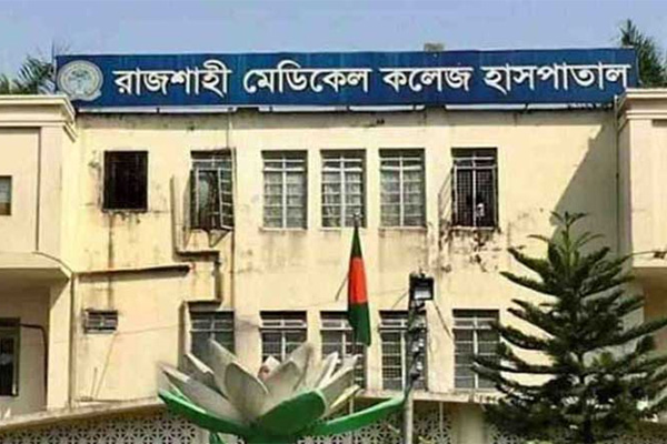 রামেক হাসপাতালের করোনা ইউনিটে আরও ৪ জনের মৃত্যু

