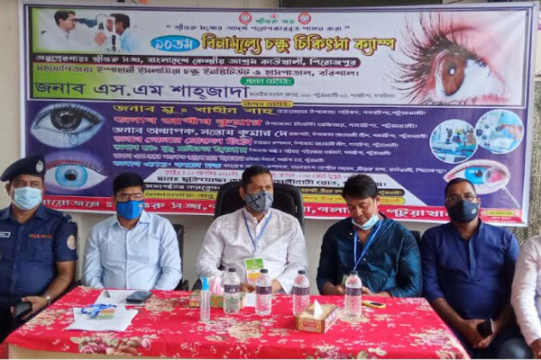 গলাচিপায় বিনামূল্যে চক্ষু চিকিৎসা ক্যাম্প