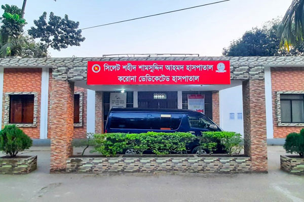 সিলেটের হাসপাতালে নেই করোনা রোগীর চাপ

