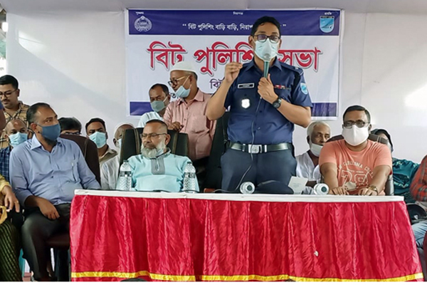 রূপগঞ্জে বিট পুলিশিং সভা অনুষ্ঠিত