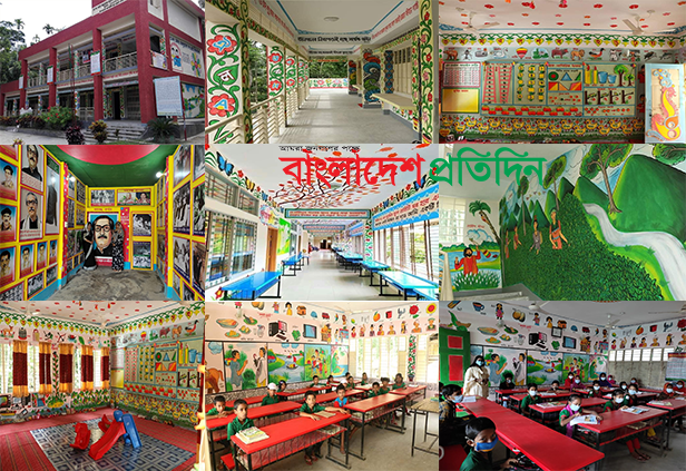 একটি ‘অনন্য’ স্কুলের গল্প