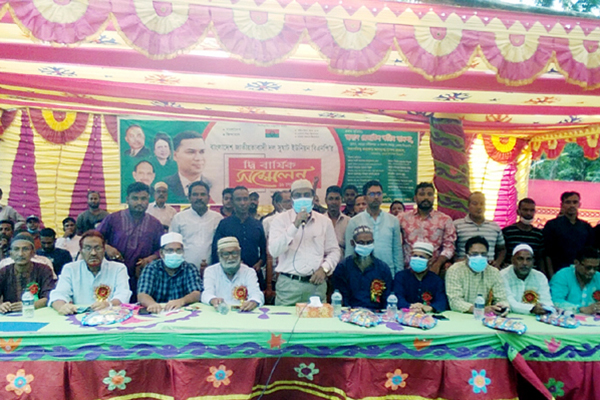 ইউনিয়ন বিএনপির দ্বি-বার্ষিক সম্মেলন অনুষ্ঠিত