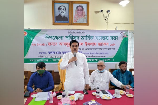 আওয়ামী লীগ সরকারের উন্নয়ন বিশ্বে বিস্ময় : জ্যাকব