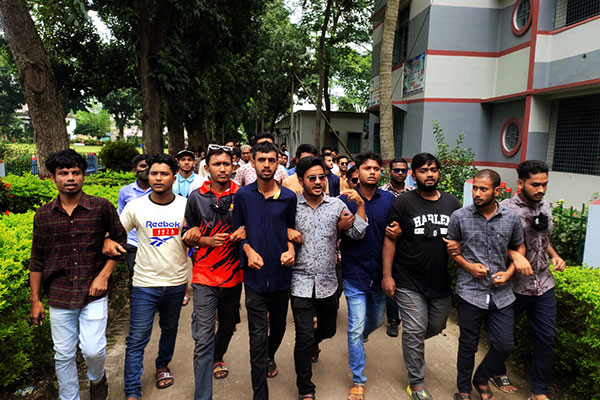 আইইবির বিভিন্ন সিদ্ধান্তের প্রতিবাদে দিনাজপুরে বিক্ষোভ 