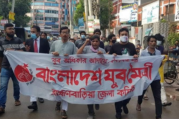 পুলিশি হামলার প্রতিবাদে ব্রাহ্মণবাড়িয়ায় যুব মৈত্রীর বিক্ষোভ