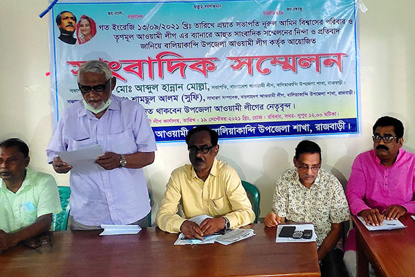বালিয়াকান্দিতে উপজেলা আওয়ামী লীগের পাল্টা সংবাদ সম্মেলন