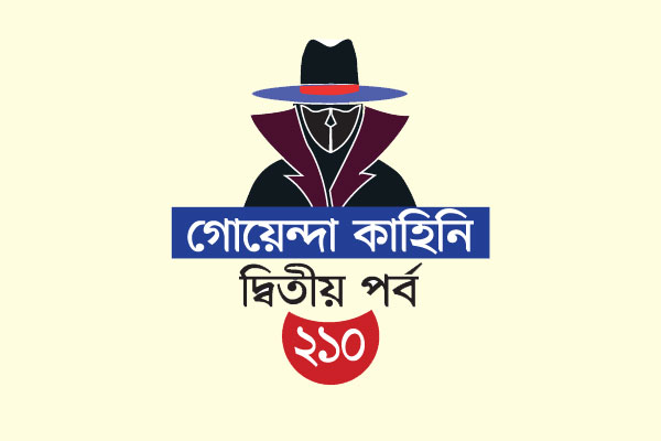 গেঞ্জির রং চেনাল খুনিকে