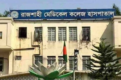 রামেক হাসপাতালের করোনা ইউনিটে আরও ৪ জনের মৃত্যু

