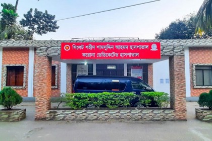 সিলেটের হাসপাতালে নেই করোনা রোগীর চাপ

