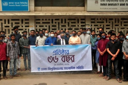 প্রতিষ্ঠার তিন যুগ পার করল ঢাবি সাংবাদিক সমিতি