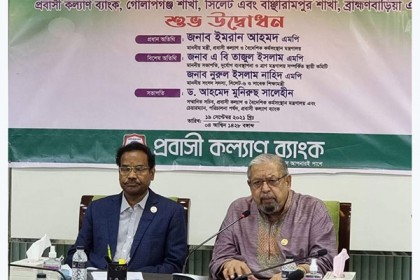 'দেশের প্রতিটি উপজেলায় প্রবাসী কল্যাণ ব্যাংকের শাখা খোলা হবে'

