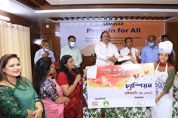রাজশাহীতে ‘প্রোটিন ফর অল’  শীর্ষক সেমিনার অনুষ্ঠিত 