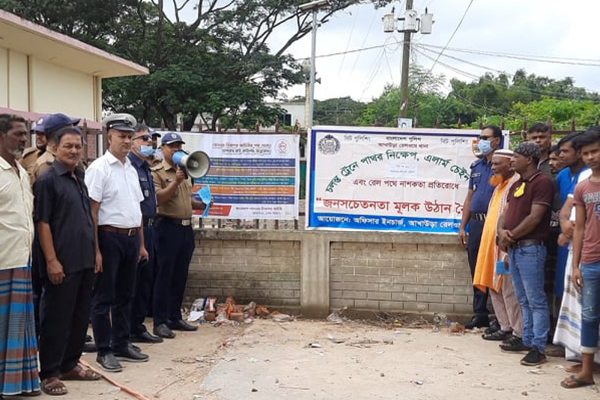 ট্রেনে পাথর নিক্ষেপ ও নাশকতা প্রতিরোধে আখাউড়ায় জনসচেতনতা