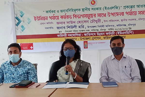 ‘প্রান্তিক জনগোষ্ঠীর সেবার মান উন্নয়নে নিরলসভাবে কাজ করতে হবে’
