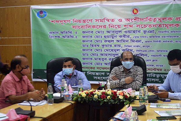 রমেক হাসপাতালকে নিরব এলাকা ঘোষণা