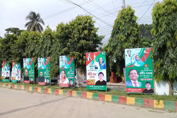 আগামীকাল রাজবাড়ী জেলা আওয়ামী লীগের বর্ধিত সভা