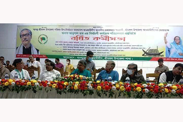 শ্রীমঙ্গলে আওয়ামী লীগের বর্ধিত সভা