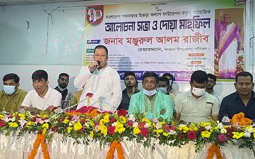 আশুলিয়ায় হিজড়া কল্যাণ ফাউন্ডেশন আয়োজিত আলোচনা সভা ও দোয়া মাহফিল