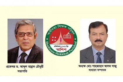 স্বাশিপের সভাপতি আবদুল মান্নান চৌধুরী, 
সম্পাদক শাহজাহান সাজু পুনঃনির্বাচিত
