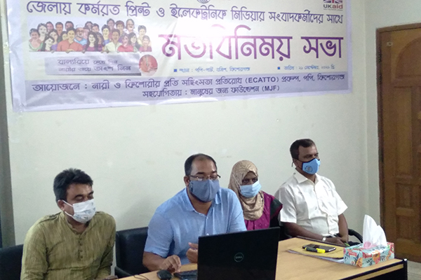 ‘অসাধু কাজীদের কারণে বাল্যবিয়ে ও তালাক প্রবণতা বাড়ছে’