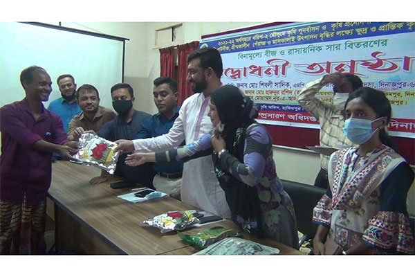হাকিমপুরে কৃষকদের মাঝে বিনামূল্যে 
বীজ ও রাসায়নিক সার বিতরণ