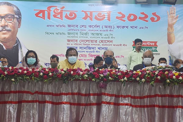 রাজবাড়ীতে আওয়ামী লীগের বর্ধিত সভা অনুষ্ঠিত
