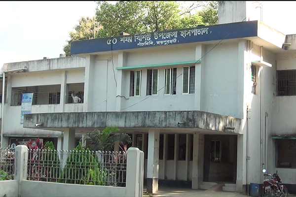 হাসপাতালের চিকিৎসক না হয়ে সিজার করায় প্রসূতি মৃত্যুর অভিযোগ 