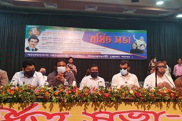 নীলফামারী জেলা যুবলীগের বর্ধিত সভা অনুষ্ঠিত