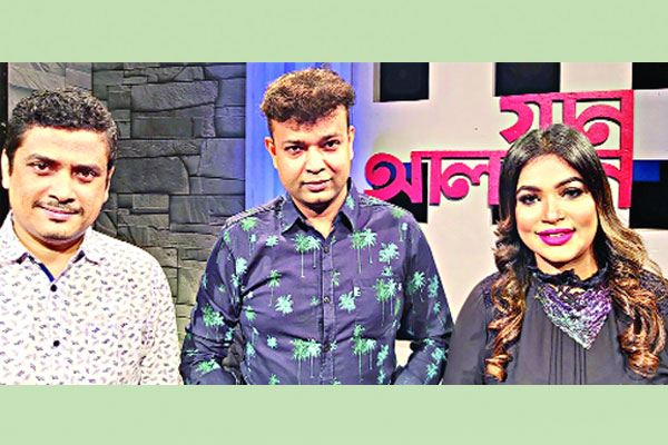 ‘গান আলাপন’-এ জুয়েল-নাজু