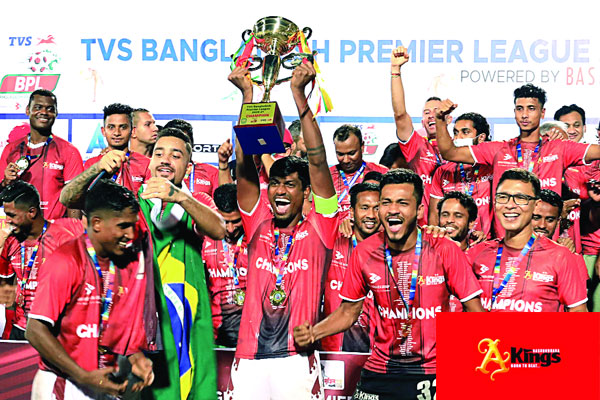 ঘরের ট্রফি ঘরেই রইল