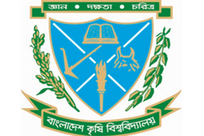 শুক্রবারে খুলছে বাকৃবির হল