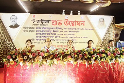 দেশের ৮০ ভাগ ই-কমার্স
প্রতিষ্ঠান পরিচালনা
করছে নারী উদ্যোক্তারা: ফজিলাতুন নেসা ইন্দিরা