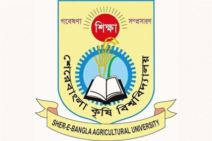 শেকৃবির হল খুলছে ১ অক্টোবর