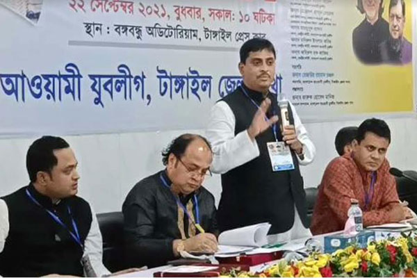 টাঙ্গাইলে যুবলীগের বর্ধিত সভা