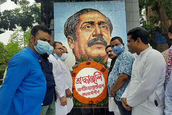 বঙ্গবন্ধুর প্রতিকৃতিতে জয়পুরহাট জেলা আওয়ামী লীগের পূর্ণাঙ্গ কমিটির শ্রদ্ধা 

