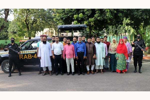 ‘হায় হায় কোম্পানির’ পরিচালকসহ ১৭ প্রতারক গ্রেফতার

