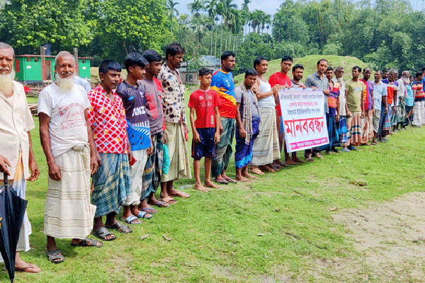গুরুদাসপুরে খেলার মাঠ রক্ষার দাবিতে মানববন্ধন