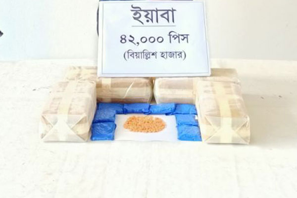 টেকনাফে ক্রিস্টাল মেথ আইস ‍ও ইয়াবা উদ্ধার