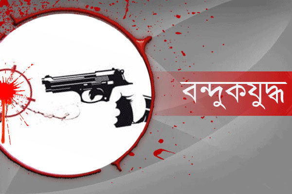 উখিয়ায় র‍্যাবের সঙ্গে বন্দুকযুদ্ধে মাদক কারবারি নিহত