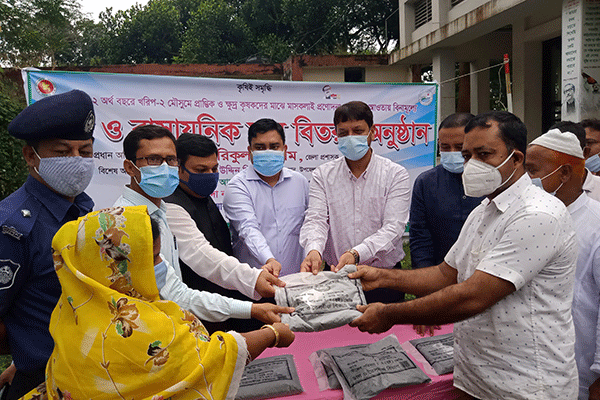 কালিয়াকৈরে কৃষকের মাঝে বীজ ও সার বিতরণ 