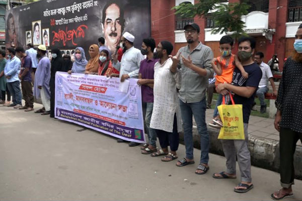 মূক বধিরদের সরকারি চাকরি প্রদানের দাবিতে বরিশালে মানববন্ধন