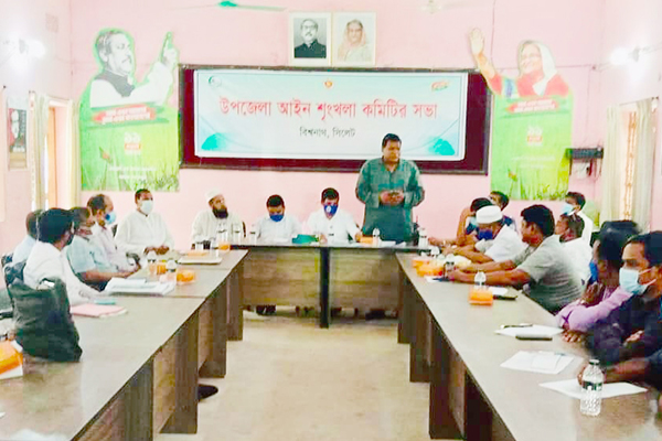 বিশ্বনাথে আইনশৃঙ্খলা কমিটির সভা